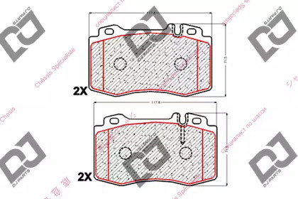 Комплект тормозных колодок DJ PARTS BP1875